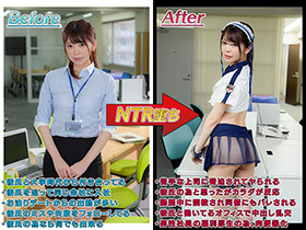 愛する彼女がゴリゴリ体育会系のパワハラ上司に寝取られた話　森日向子　サンプル画像02